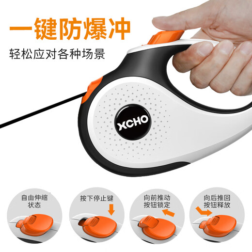 XCHO dog walking rope traction rope dog traction rope dog walking rope traction rope telescopic dog rope large dog traction rope large dog chain