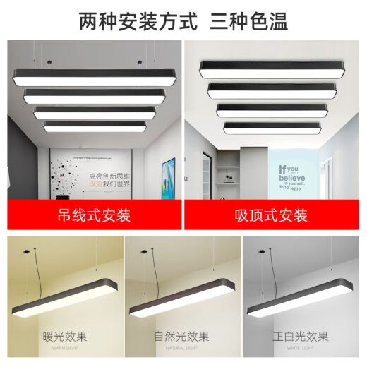 诗滢led长条灯简约吊灯理发店长方形直播间吸顶灯办公室方通吊灯灯具 1048W 高亮款黑色直角120-1048W