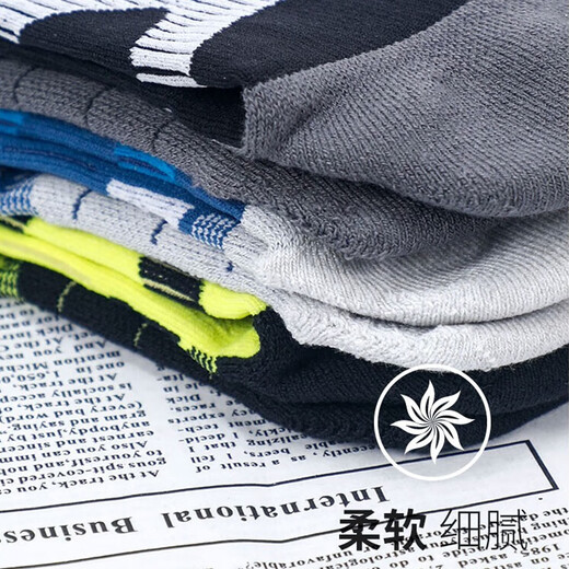 
XTEP (XTEP) professional marathon running socks men's socks with large elastic and breathable medium tube sports socks with non-slip towel bottom basketball socks men's self-selected triple-pair package [breathable and quick-drying] All size