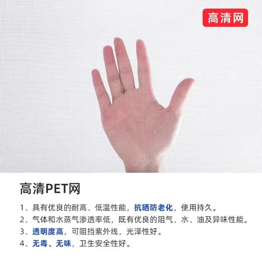 Huili's best-selling Shenzhen ultra-clear nail-free installation high-permeability mesh casement screen window reel invisible screen aluminum alloy high anti-mosquito 20 mesh pet mesh * champagne color * ultra-clear ventilation * maximum size 850 * 1x1m