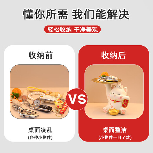 Yishangmei Lucky Cat Housewarming Gift New Year Entrance Ornament Key Storage Rack New Home Moving Gift Living Room Decor Lucky Cat+Storage Rack