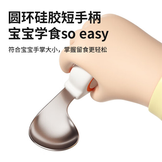 Licheers complementary food spoon baby spoon infant training learning spoon 316 stainless steel elbow independent feeding children's fork spoon