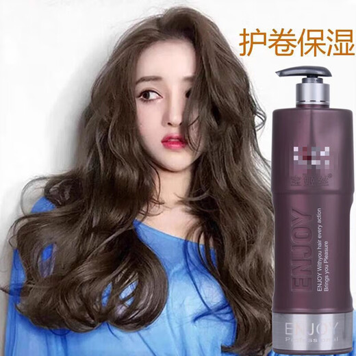 BAOJISI BAOJISI Colorful Water Texture Soft Light Water Wax Moisturizing Curl Styling Elastin Long-lasting Fragrance Leave-in Conditioner 800ml Soft Light Water Wax Elastin 2 Bottles