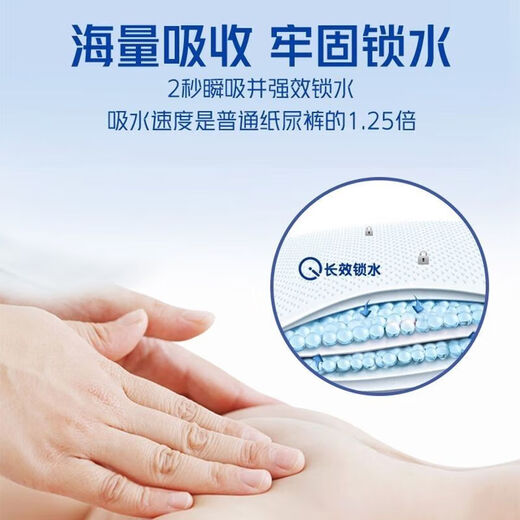 布袋熊婴儿纸尿裤拉拉裤学步裤小内裤尿不湿轻薄透气实体店 一包 1XL码58·片拉拉裤(小内裤) 2XL码58·片拉拉裤(小内裤)