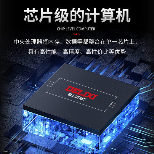 DELIXI ELECTRIC smart anti-burn multimeter digital backlight digital display household high-precision voltage/current/resistance/capacitance/frequency