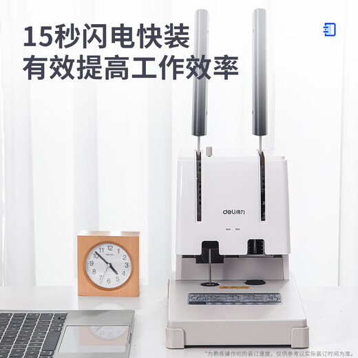 手动装订机 财务档案铆管装订机多款可选 得力3878S财务装订机 可订30mm( 手动铆管装订机厂家直销多