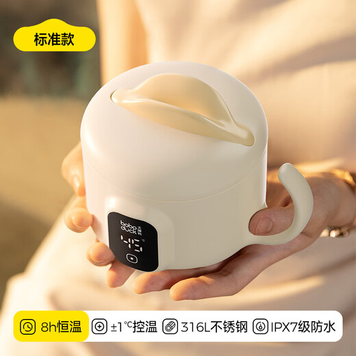 boboduck大嘴鸭儿童恒温碗婴儿辅食智能保温碗宝宝防水防烫316L不锈钢餐具F9303