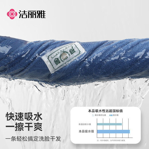 洁丽雅毛巾新疆棉纯棉100%不易掉毛男士毛巾抗菌吸水柔软洗脸毛巾 3条装