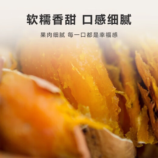 Freshly dug sandy sweet potato air fryer sweet potato sandy floor chestnut potato fresh self-grown Longjiu authentic yellow heart sweet sweet sandy sweet potato 2Jin Jin equal to 0.5kg with box small and medium fruit