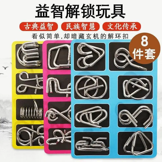
Feidule Intelligence Unlock Memory Unlock Luban Lock Nine Series Full Set of Children's Student Intelligence Development Educational Toys Boy Full Set of ABCDE [80 Combination + Nine Series]