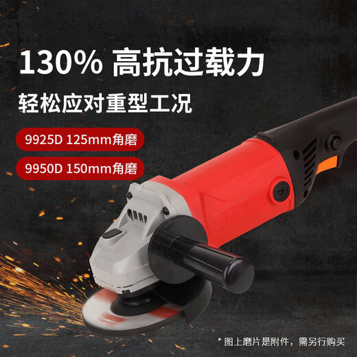 锐奇KEN角磨机125150切割抛光打磨磨光机9925D9950D电动工具 9925D1240W125mm长柄自锁后置开