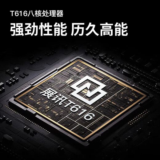 飞利浦2025新款90HZ高刷电竞游戏手机超级快充 512G全网通智能手机    高清曲面双屏5000MAH超长续航X100 伯爵黑 8核+256G