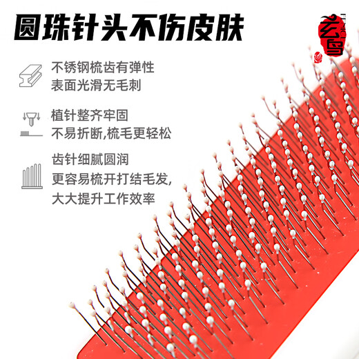 Xuanniao Pet Comb Needle Comb Dog Hair Brush Comb Dog Hair Cat Hair Comb Dog Hair Comb Pet Supplies