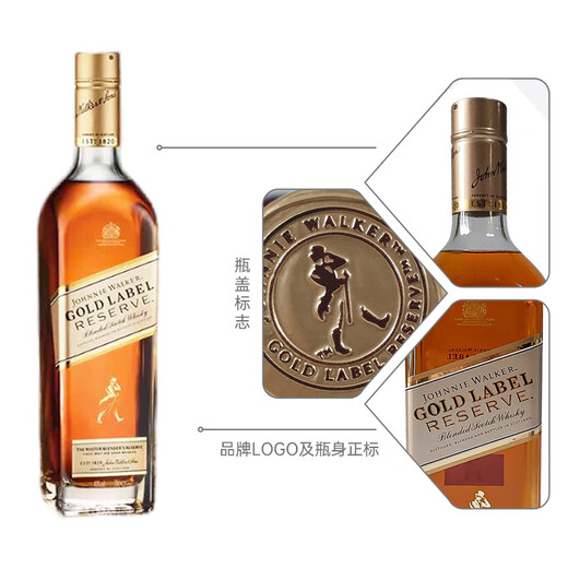 尊尼获加（JOHNNIE WALKER）金牌珍藏 苏格兰 调和型威士忌 1000ml 40度 礼盒装 进口洋酒
