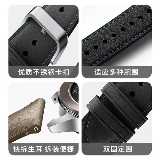 Small cobbler suitable for Xiaomi Watch S4 Sport watch strap Xiaomi Watch S3/S2/S1 Pro watch strap genuine leather