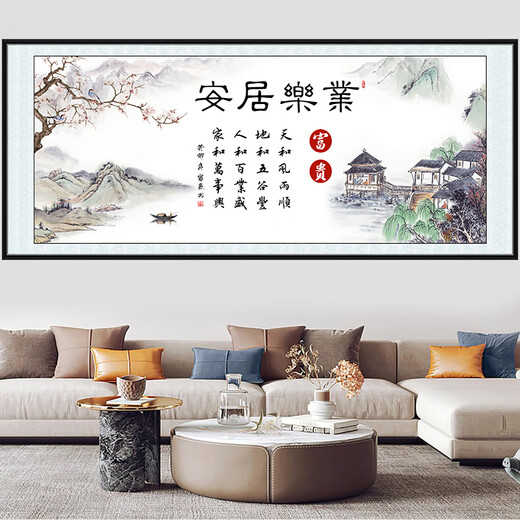 Xichao Landscape Painting Self-adhesive Wall Stickers Living Room Sofa Background Wall Mural Ink Painting Study Bedroom Self-adhesive Stickers Flowing Water Makes Money Type A Type A Length 140cm x Width 60cm