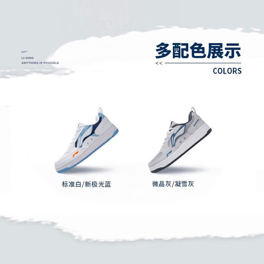 Li ning Haichuan 丨 Klassische Freizeitschuhe Herrenschuhe rebound weiche leichte klebrige Logo -Sneaker AGCT377