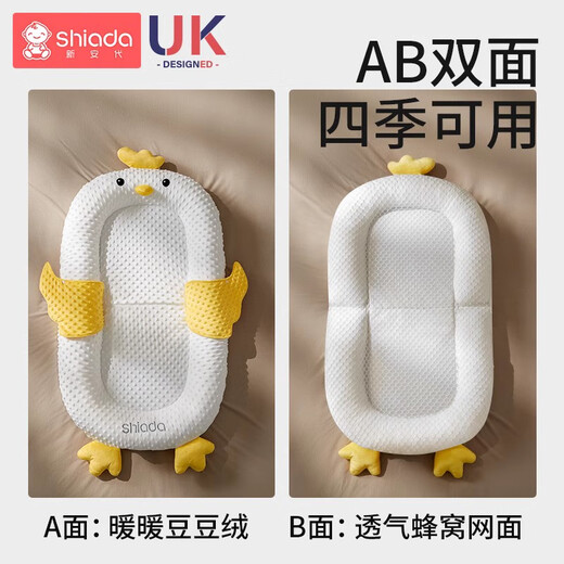 Lit pour bébé Xin'an Dai, lit moyen, lit de bébé nouveau-né, berceau portable mobile, lit bionique BB, lit de lapin + tampon de pente + support de jouet + paume intelligente