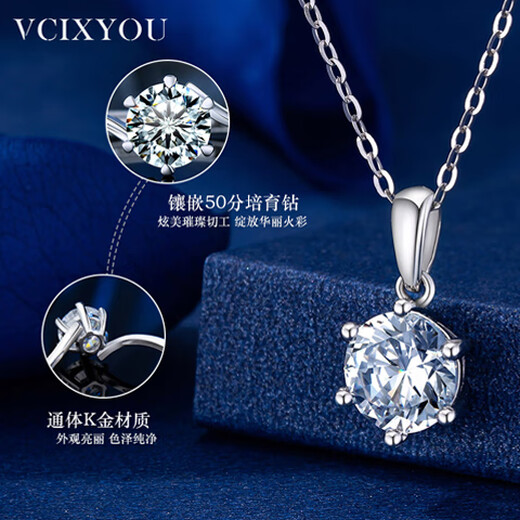 VCIXYOU 18K gold six-claw diamond necklace women's pendant light luxury clavicle chain Chinese Valentine's Day gift for girlfriend