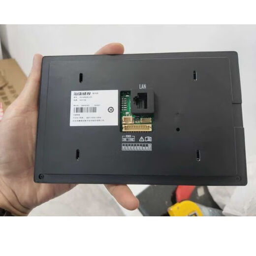 Adecuado para HikVision Video Intercomislante Tablero de interior DS-KH6350-CX1/6360 Soporte de teléfono Base Base de video Intercom