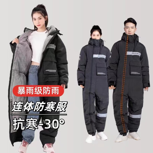 Dan Tusen cold storage special cold-proof clothing long minus 40 degree jumpsuit all-in-one winter cycling electric vehicle military winter coat black upgraded plus velvet plus velvet quilting for warmth-30 3XL