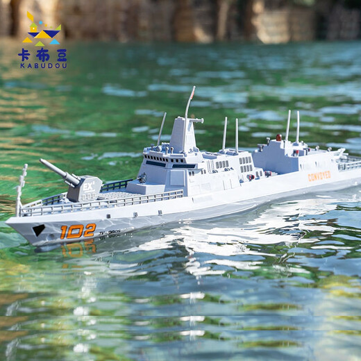 Kabuto children's remote control boat toy boy gift aircraft carrier can be launched into the sea military destroyer warship model remote control amphibious assault ship water and power outage three electric version battery life about 90 minutes