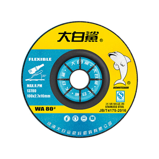 Stainless steel grinding disc grinding wheel fish scale 100 type angle grinder hand grinder angle grinding disc grinding disc saw blade 100*2. 100*2.7 stainless steel grinding disc 15 pieces