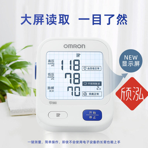欧姆龙（OMRON）血压测量仪表家用高精准医用臂式电子血压计U723-1代电源装 袖带