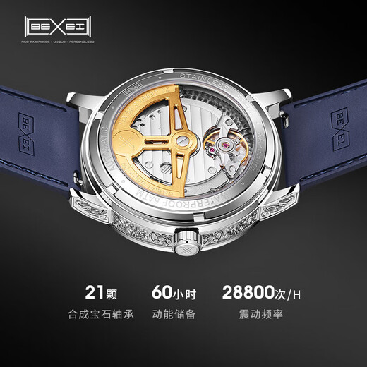 BEXEI彼赛十大名表品牌手表男士全自动机械表防水夜光腕表男友爸爸礼物 经典黑9215