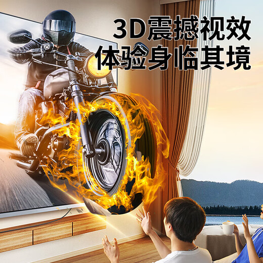 Biaz HDMI cable version 2.1 full blood 2 meters 8k high-definition video cable 144Hz/165HZ/240Hz HDR desktop computer notebook connection TV monitor projector