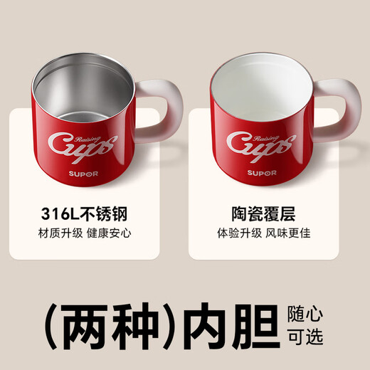 SUPOR mug with lid and spoon, insulated coffee cup, office water cup, female tea cup, Teacher's Day gift, cool silver, ceramic-coated inner tank 480ml