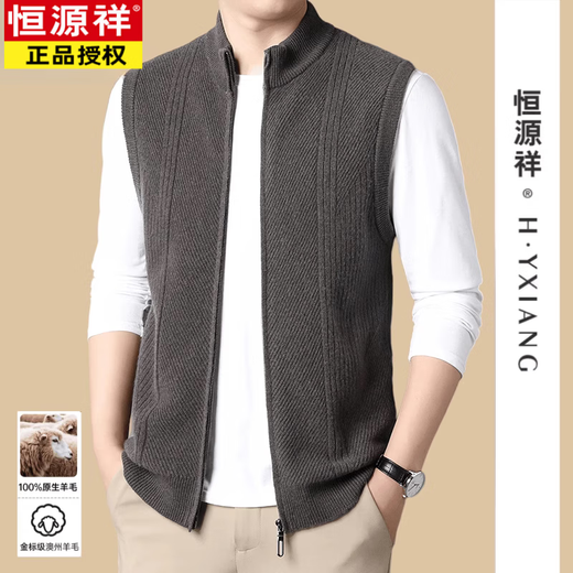 Hengyuanxiang (Hyx) Cardigan de fermeture à fermeture à glissière autonome pour hommes haut de gamme Gifil de couleur unie en tricot à l'âge moyen d'âge d'âge moyen hiver sans manche épaissie de chameau brun polyvalent XL 180 / 100A 150-165Jin [Jin est égal à 0,5 kg]