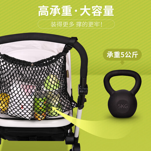潼芯（tongxin）婴儿手推车收纳挂袋挂包bb车伞童车置物袋通用配件大容量网兜网袋 深邃黑