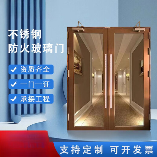 奇立彩不锈钢防火门厂家直销甲乙级厨房商场工程圆玻璃钢制消防门单双开 联系客服 (定制)