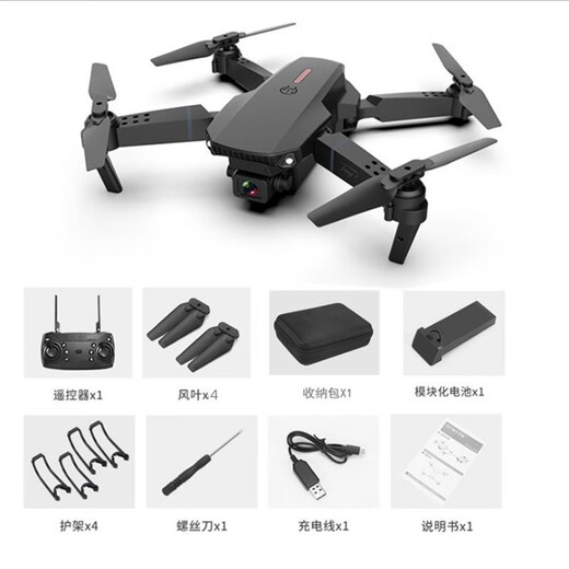 外星人航拍无人机儿童入门级小型遥控飞机4K智能高清成人拍摄飞机玩具 E88黑色三电