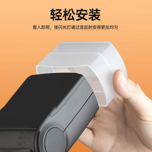 Godox V1/V860/V850TT600/TT685/TT520 flash diffuser round diffuser TT520/685/850/860 soft box white