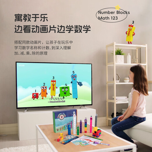 Digitale Bausteine ​​Numberblocks Kindergartenwürfel Mathematik Lehrmittel Kindergebäude Spielzeuggeschenke Digitale Bausteine ​​11-20 Set