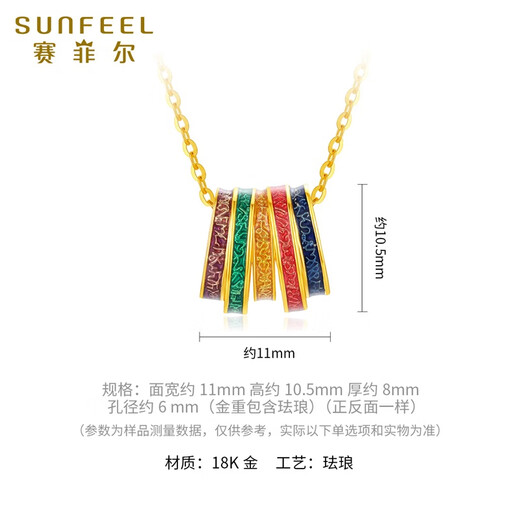 Saphire 18K gold pendant for women with beautiful meanings, colorful scripture K gold enamel pendant as a gift for mom, pendant + 18K yellow O-shaped chain 45cm