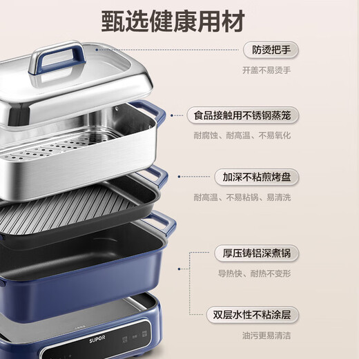 Supor Electric Hot Pot Split Electric Cooking Pot Hot Pot Pot spécial pour Utilisation ménage