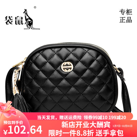 袋鼠轻奢品牌真皮小圆包女士2025新款时尚夏季百搭羊皮单肩斜挎包三层 2746-2米白
