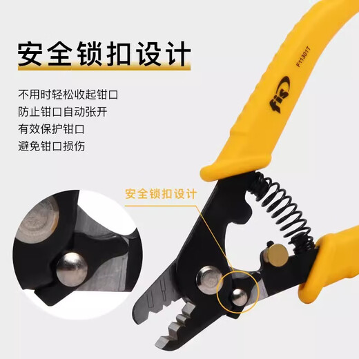 曼肯威 全新原装进口日本藤仓33S/43S/48S+/66S+/87S+88S+/88R光纤熔接机皮线光缆热熔机主干线熔纤机 达瓦 FT11301T 三口米勒钳