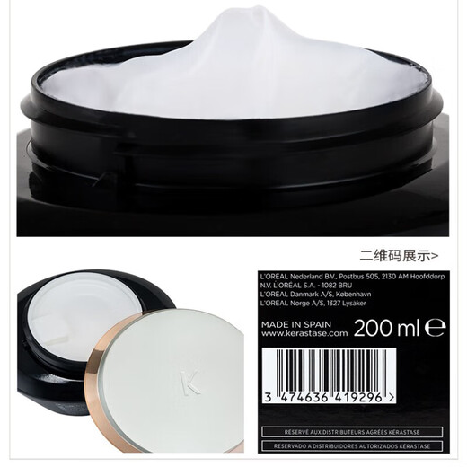 Kashi Black Diamond Key Source Caviar Hair Mask 200 ml Hydratage importé et reconstituant la pâte d'huile cuite au four à frisottis sec sans pâte