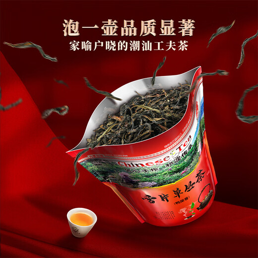 Shanlihuo Tee Spezialduft Chaozhou Phoenix Single Pine Oolong Tea Snow Chip Entengeschmack Single Wattebeutel 500g wird nicht für Verpackungen verkauft