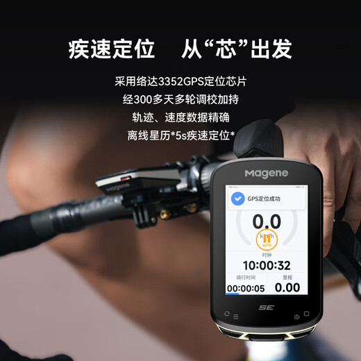 Magene C506 Se Smart GPS Code Tabelle Mountain Road Bike Radsportnavigation Farbbildschirm Kilittermesser Reitzubehör
