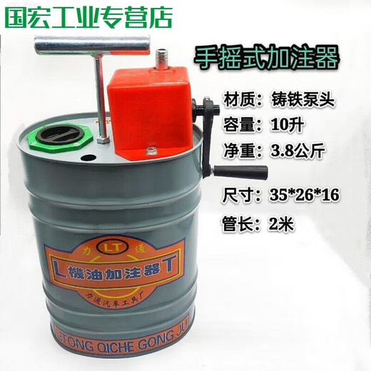 Manual engine oil gear oil filler refueling machine hand-pressed hand pump pumping unit transmission oil filling pump ordinary cast iron pump head filler (blue barrel)