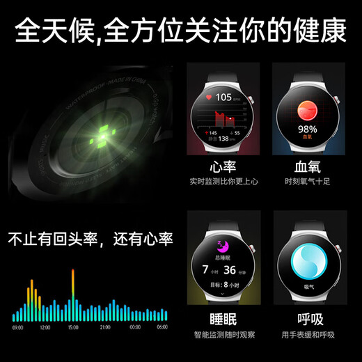 Patriot (AIGO) V8 Smart Watch Version phare Mesure du rythme cardiaque Sports Men Watch Healthy Call Bluetooth NFC Huaqiangbei Gift Fay de la fête des pères d'anniversaire pour hommes et femmes pour papa