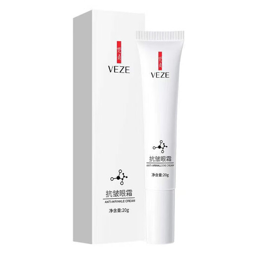 Fanzhen Eye Cream Hydrating Anti-Wrinkle Eye Cream for Men, Women, Students and Teenagers Anti-Wrinkle Eye Cream 10 Pcs
