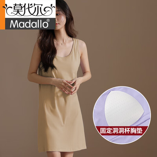 莫代尔吊带睡裙女夏款睡衣带胸垫一体中长款背心裙无袖凉感薄款家居服 DMB11978 L 100-120斤