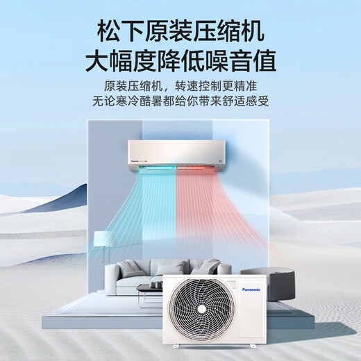 Panasonic air conditioner G1 series 1.5 HP first-level energy efficiency inverter air conditioner hang-up copper tube original compressor Nanoyi sterilization healthy air national subsidy LG13KQ10N