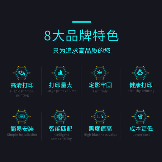 睿灵TL-470适奔图M7170DW黑白激光打印机M6768DW M6770DW硒鼓M6710DW TL-470高清碳粉